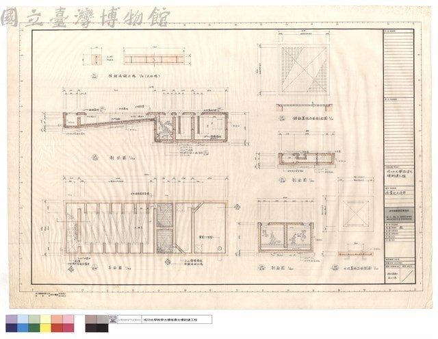 化糞池及詳圖藏品圖，第1張