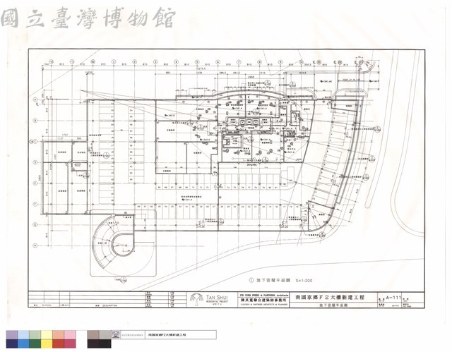 地下壹層平面圖藏品圖，第1張