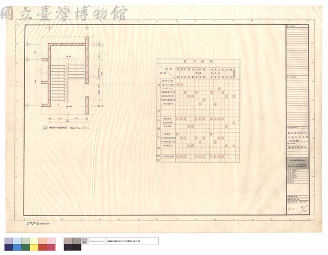 樓梯平面詳圖藏品圖，第1張