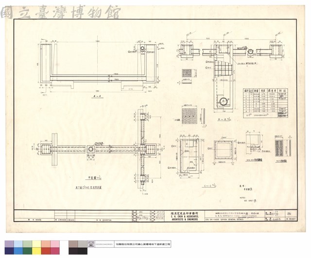 STA OK+146.00 SIPHON GENERAL DETAILS藏品圖，第1張