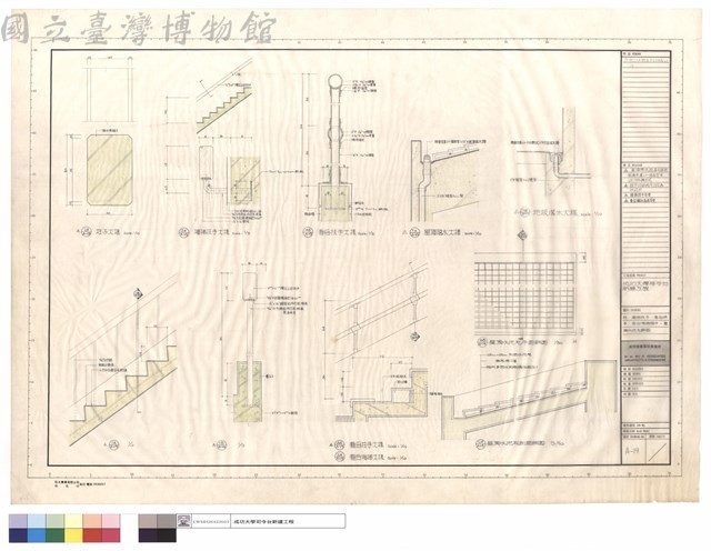 柱、樓梯扶手、看台扶手、看台階梯踏步、屋頂水泥瓦詳圖藏品圖，第1張