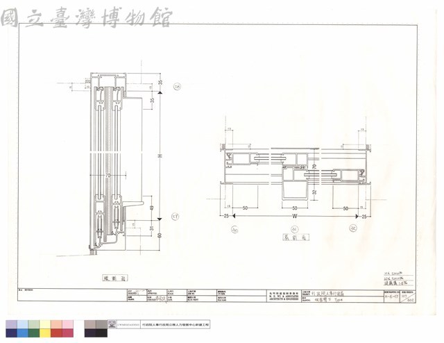 雙拉窗F Type藏品圖，第1張