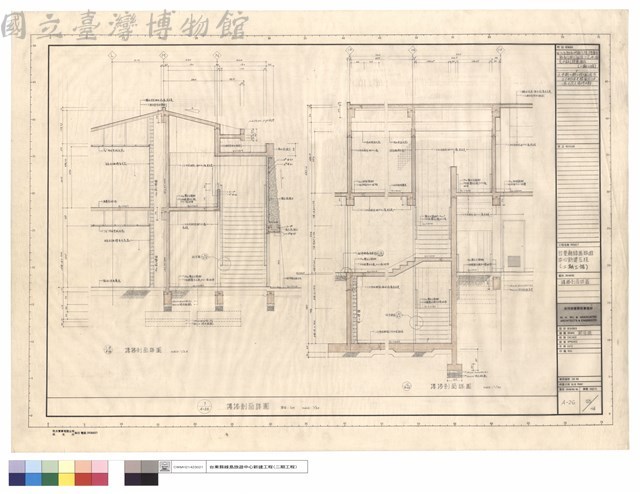 樓梯剖面詳圖藏品圖，第1張