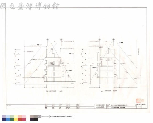 B棟東、西向立面圖藏品圖，第1張