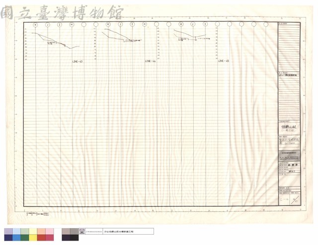 整地前後縱斷面圖藏品圖，第1張