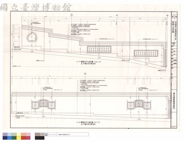 圍牆立剖面圖藏品圖，第1張
