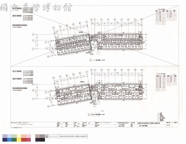 十至十三樓平面圖藏品圖，第1張