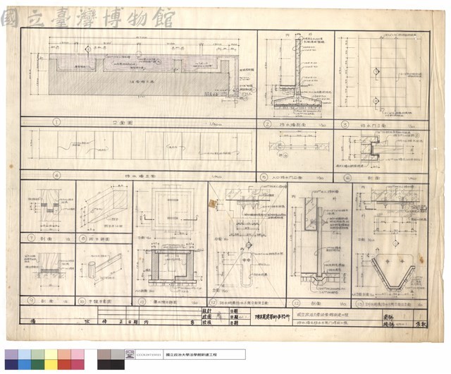 擋水牆及擋水木閘門新建工程藏品圖，第1張