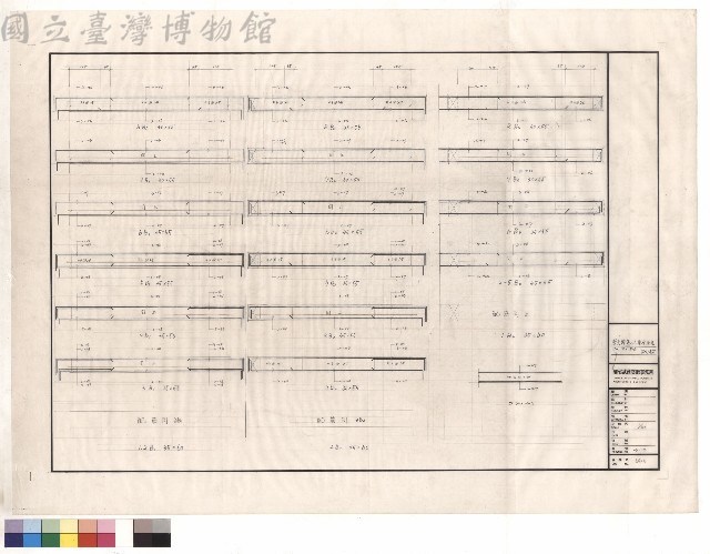 B1,B2,B6配筋藏品圖，第1張