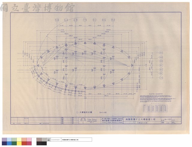 大樓區柱位圖藏品圖，第1張