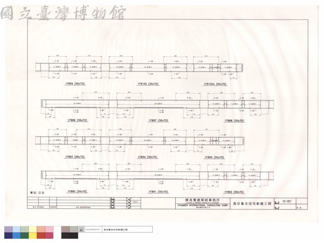 1FB90~1FB100a藏品圖，第1張