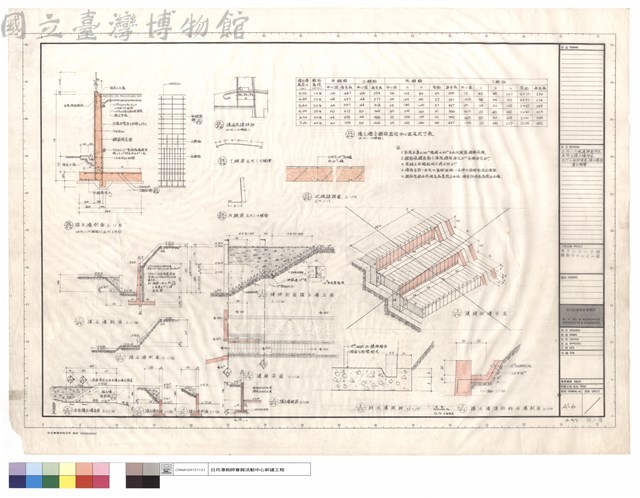 擋土牆剖面,平台擋土牆立面,構造接縫詳細,丙,丁鋼筋,擋土牆主鋼筋直徑中心距及尺寸表,收縮縫詳圖,樓梯剖面擋土牆立面,樓梯平面,樓梯砌磚示意圖,排水溝詳細,擋土牆頂部排水溝剖面藏品圖，第1張