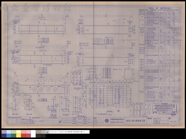 BEAMS DETAIL 16-MB1-1~20,23~61,16-MB2-05,16-MB2-06,16-MB1A-39,57藏品圖，第1張