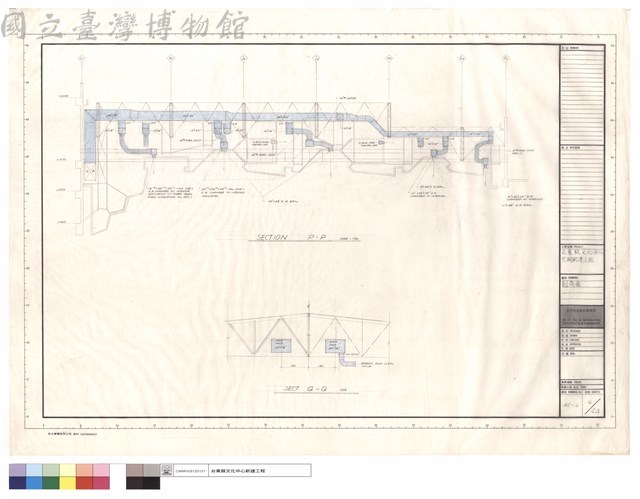 剖面圖藏品圖，第1張