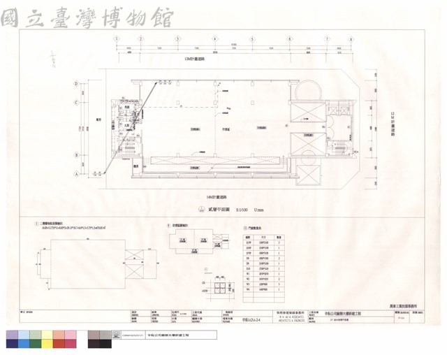 2F給水設備平面圖藏品圖，第1張