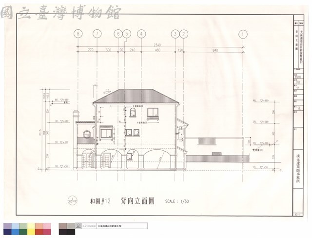 背向立面圖藏品圖，第1張