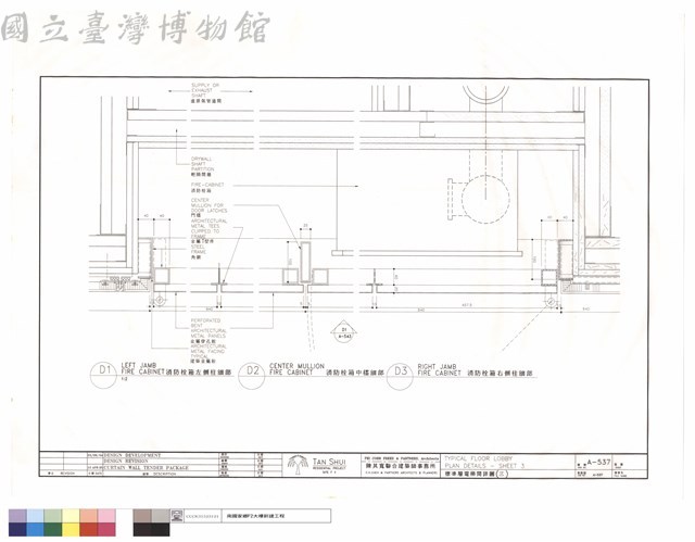 標準層電梯間詳圖(三)藏品圖，第1張