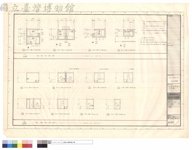 浴廁平面圖及立面圖藏品圖，第1張