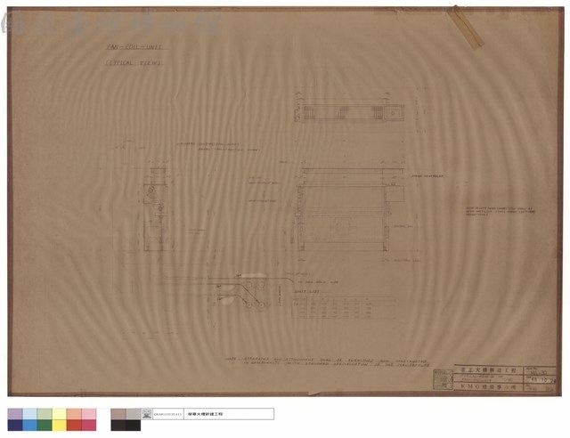 TYPICAL VIEW OF FAN-COIL-UNIT藏品圖，第1張