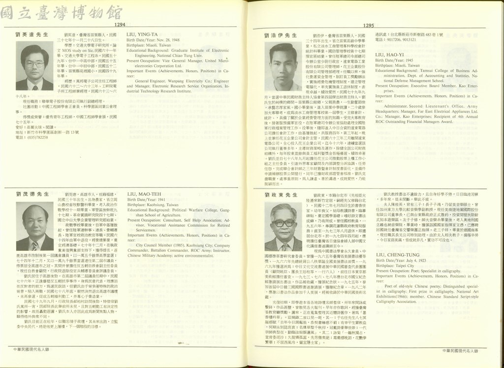 大圖瀏覽