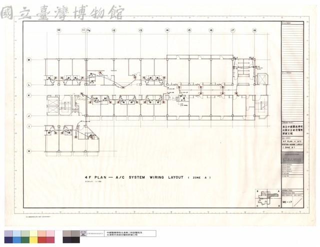 4F PLAN - A/C SYSTEM WIRING LAYOUT(ZONE A)藏品圖，第1張
