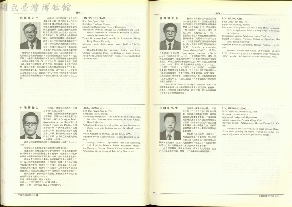 大圖瀏覽