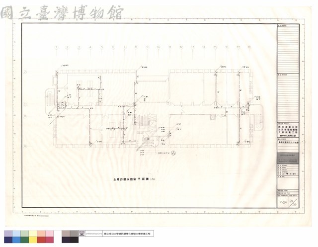 參層汙廢水透氣平面圖藏品圖，第1張