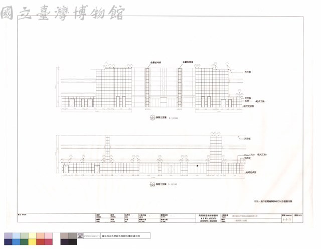 大廳展開立面圖藏品圖，第1張