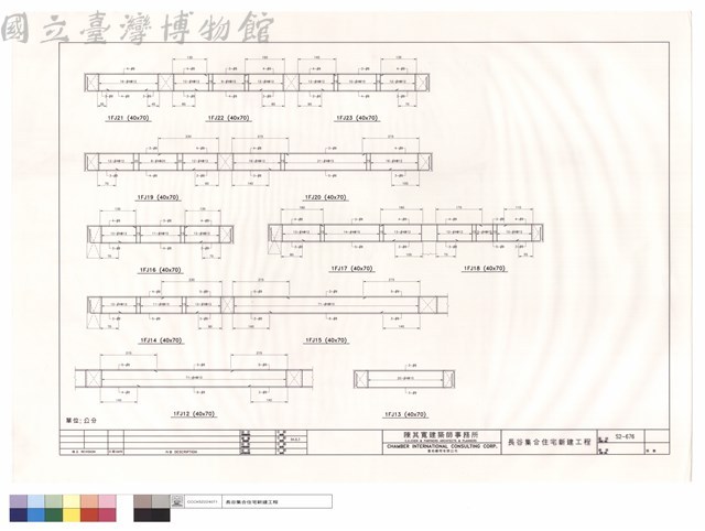 1FJ12~1FJ23藏品圖，第1張