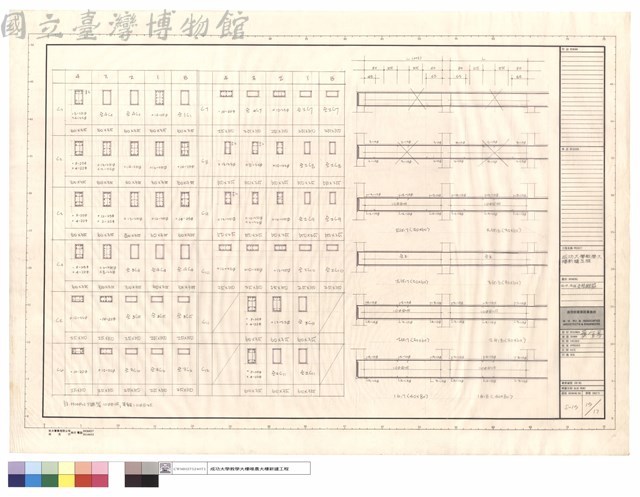 G17.G18及柱配筋藏品圖，第1張