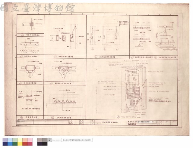 施工標準圖藏品圖，第1張