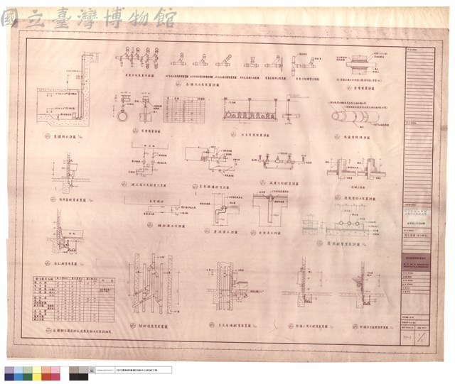施工詳圖(給水衛生)藏品圖，第1張