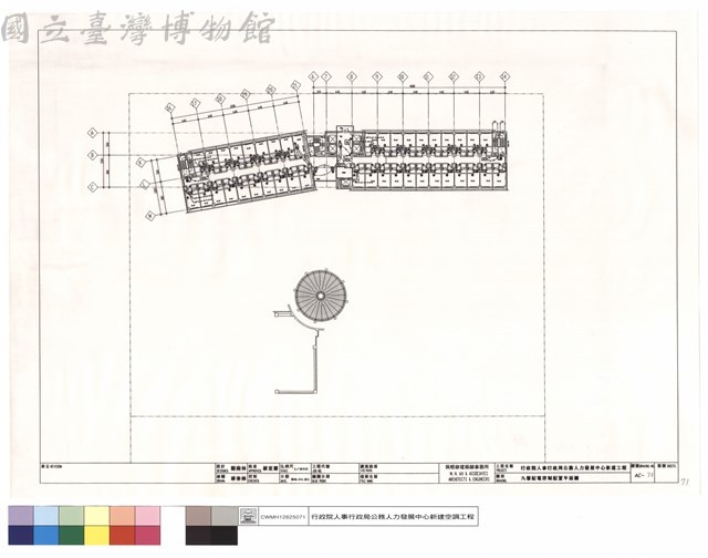 九層配電控制配置平面圖藏品圖，第1張