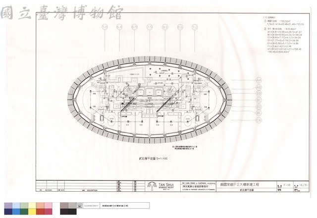 貳拾層平面圖藏品圖，第1張