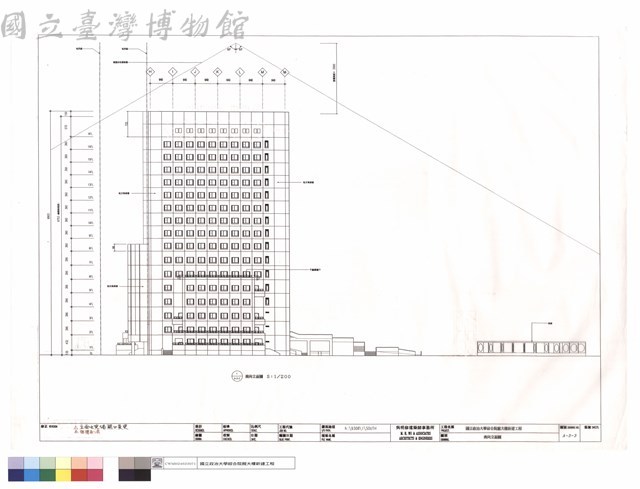 南向立面圖藏品圖，第1張