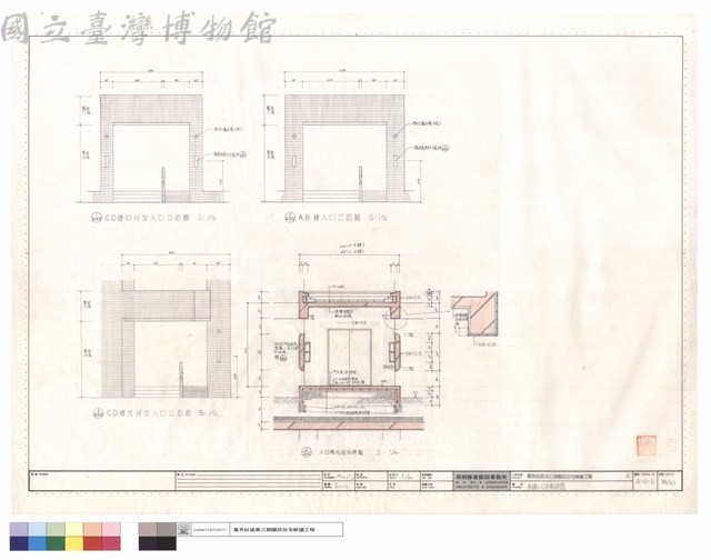 各棟入口立面詳圖藏品圖，第1張
