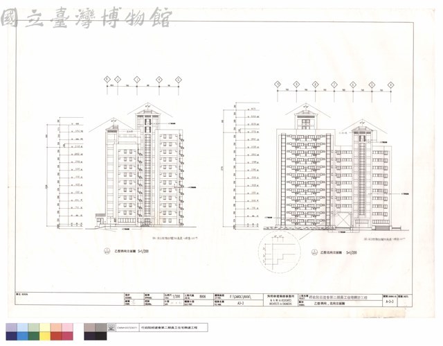 乙型西向、北向立面圖藏品圖，第1張