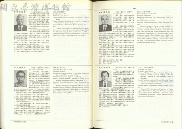 (P294-295)藏品圖，第1張