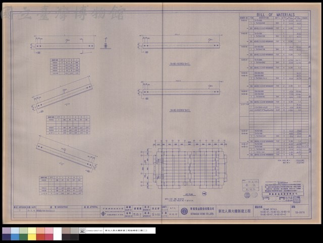 BEAMS DETAIL 16-BC-01,16-BC-03,16-BC-10,16-BC-05~07,16-DC-01~12藏品圖，第1張