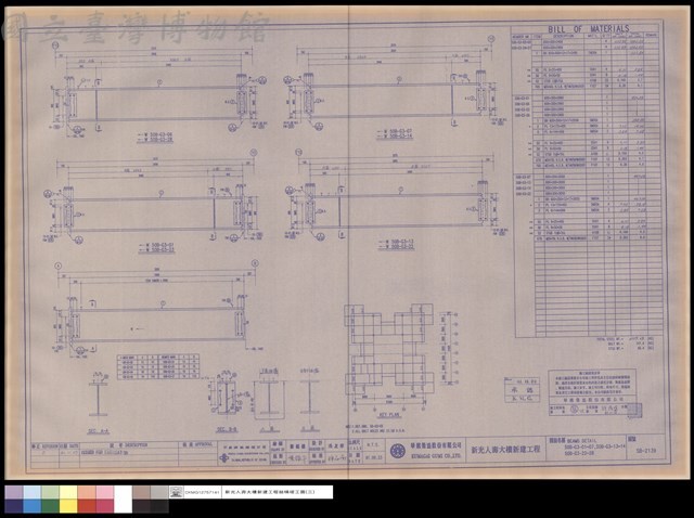 BEAMS DETAIL 50B-G3-01~07,50B-G3-13~14,50B-G3-22~28藏品圖，第1張