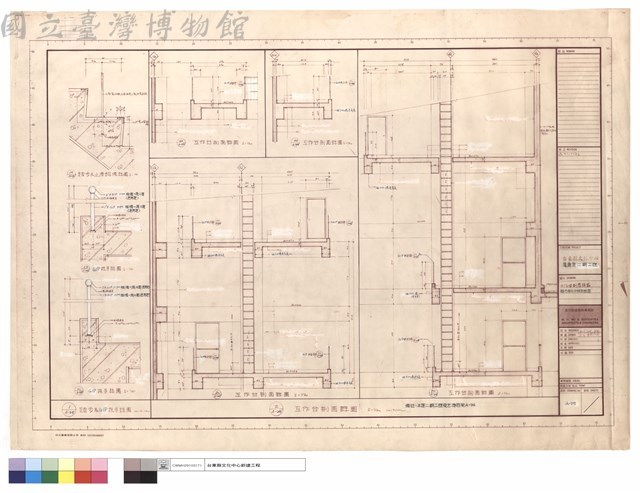 工作台剖面詳圖,踏步及GIP扶手詳圖藏品圖，第1張