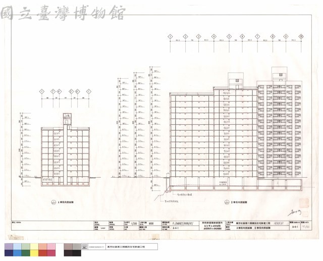 A棟長向,B棟長向剖面圖藏品圖，第1張