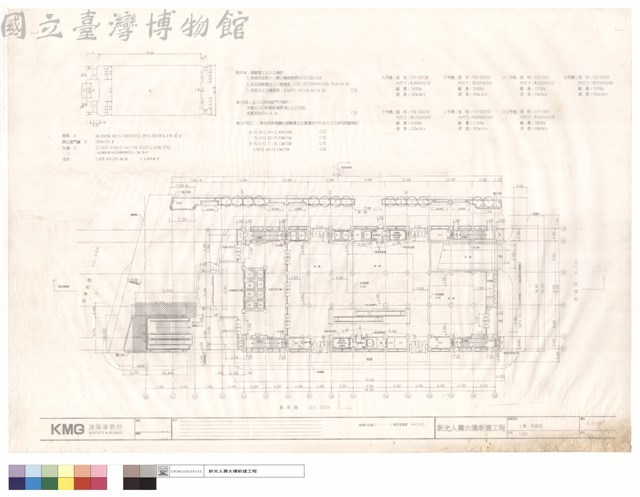 1層平面圖藏品圖，第1張