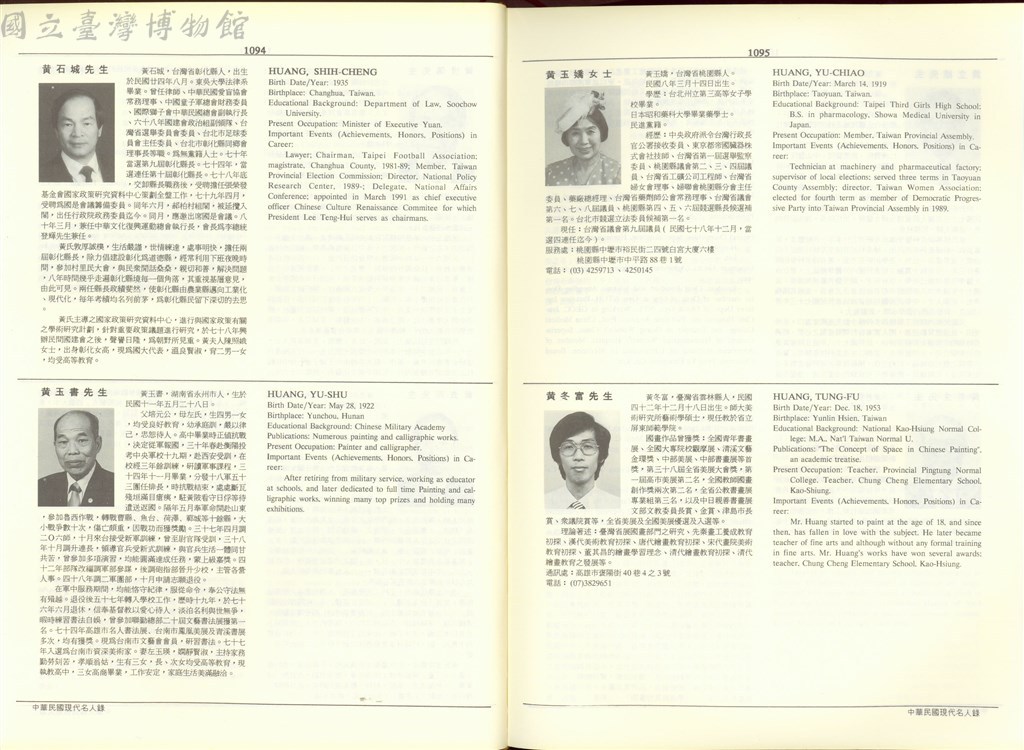 大圖瀏覽