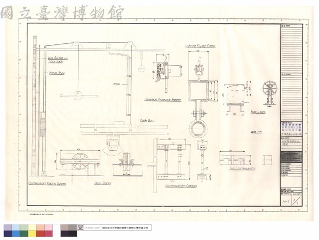 燈光架平衡系統詳圖藏品圖，第1張