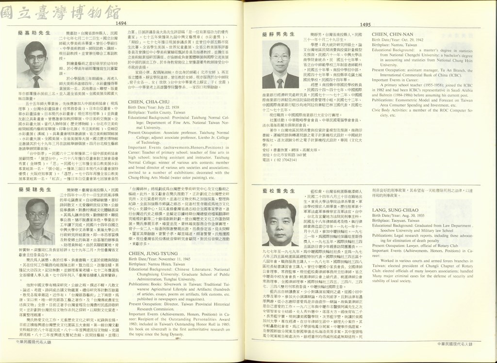 大圖瀏覽