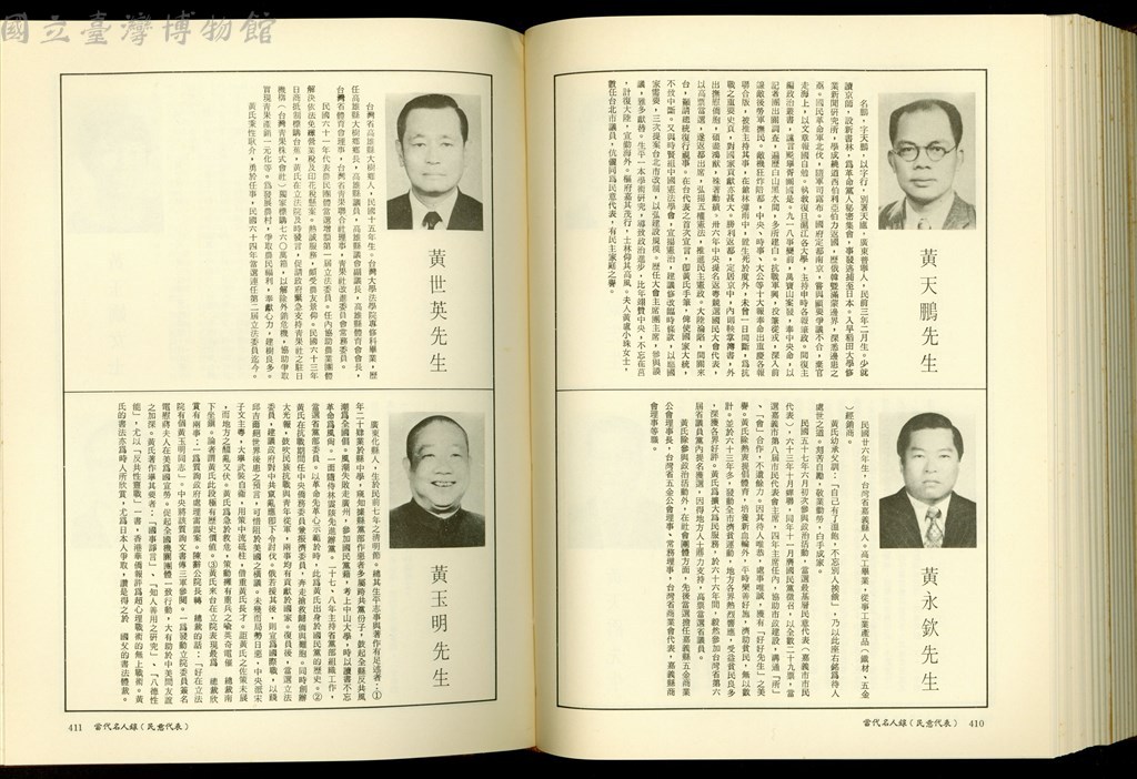 大圖瀏覽