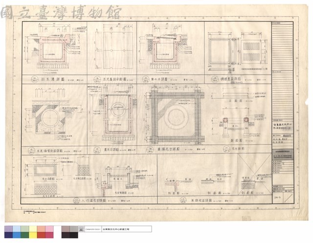排水溝,集水井,花台詳圖藏品圖，第1張