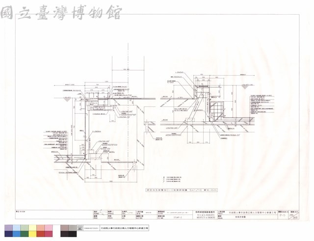 剖面詳細圖藏品圖，第1張
