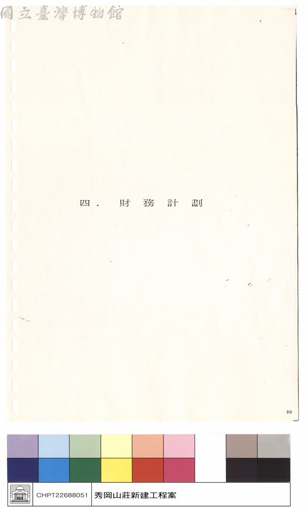 大圖瀏覽